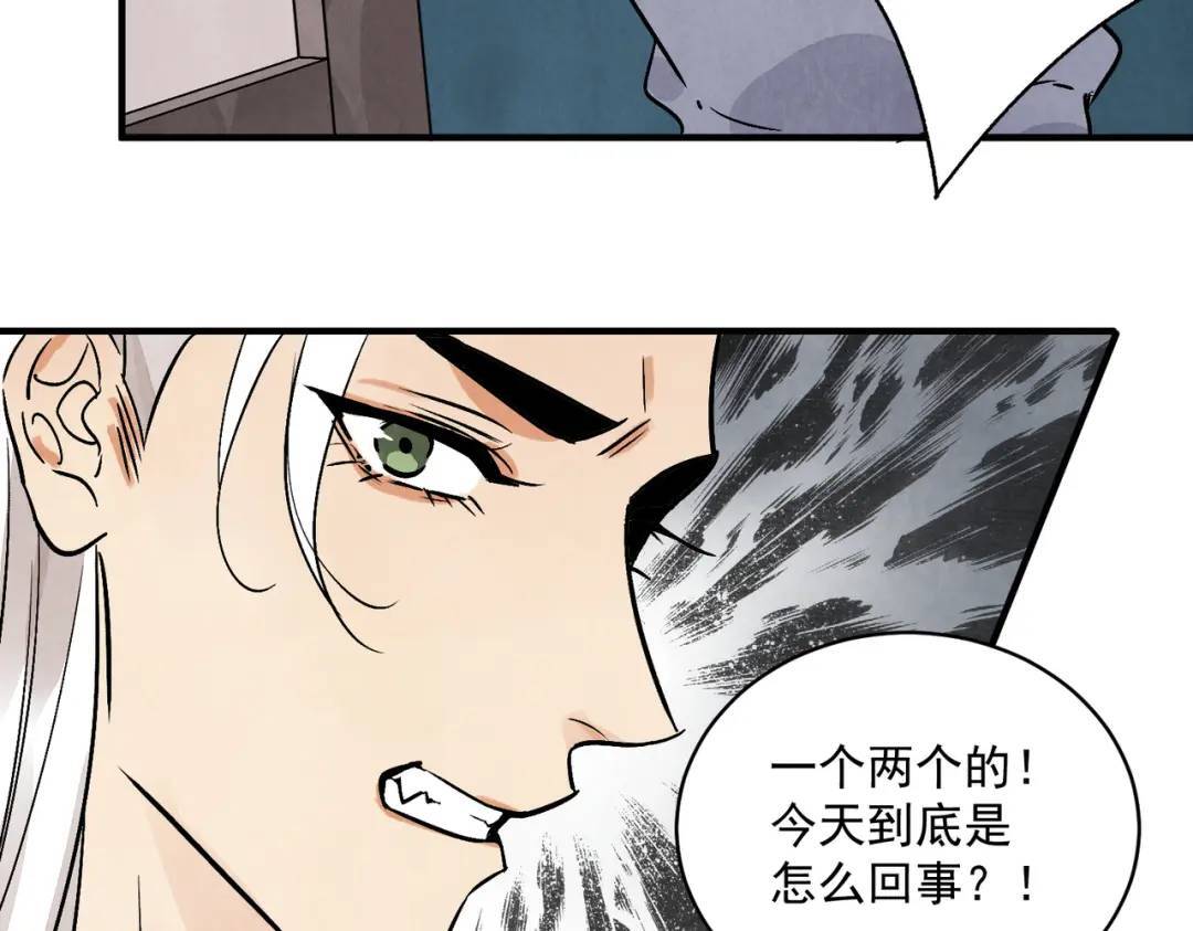 第38话 断头饭60