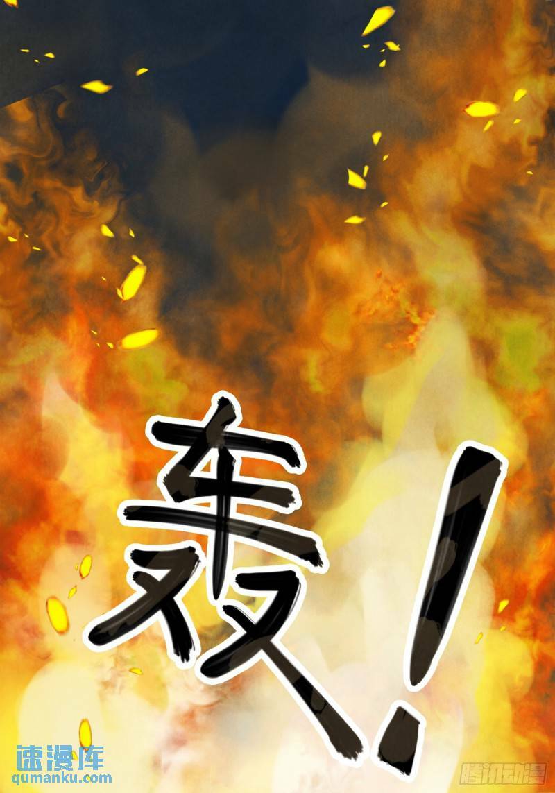 第31话 了断55