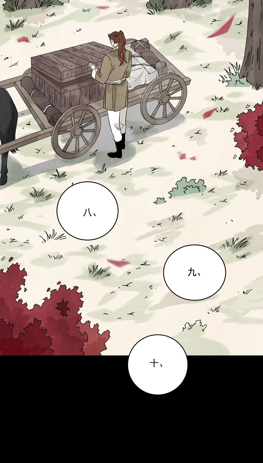 第48话 罪无可恕60