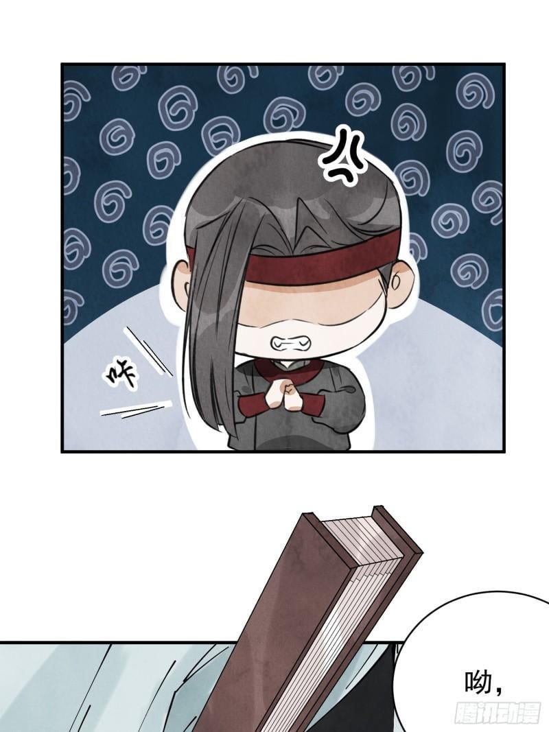 第33话 认罪22