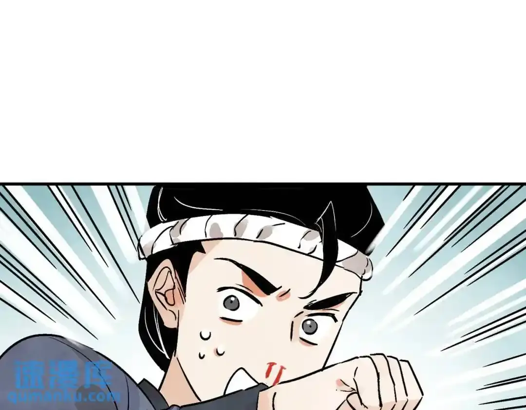 第37话 十三娘子107