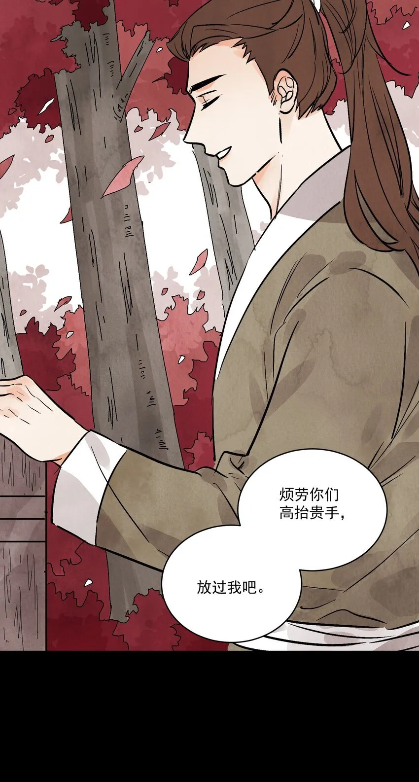 第48话 罪无可恕67