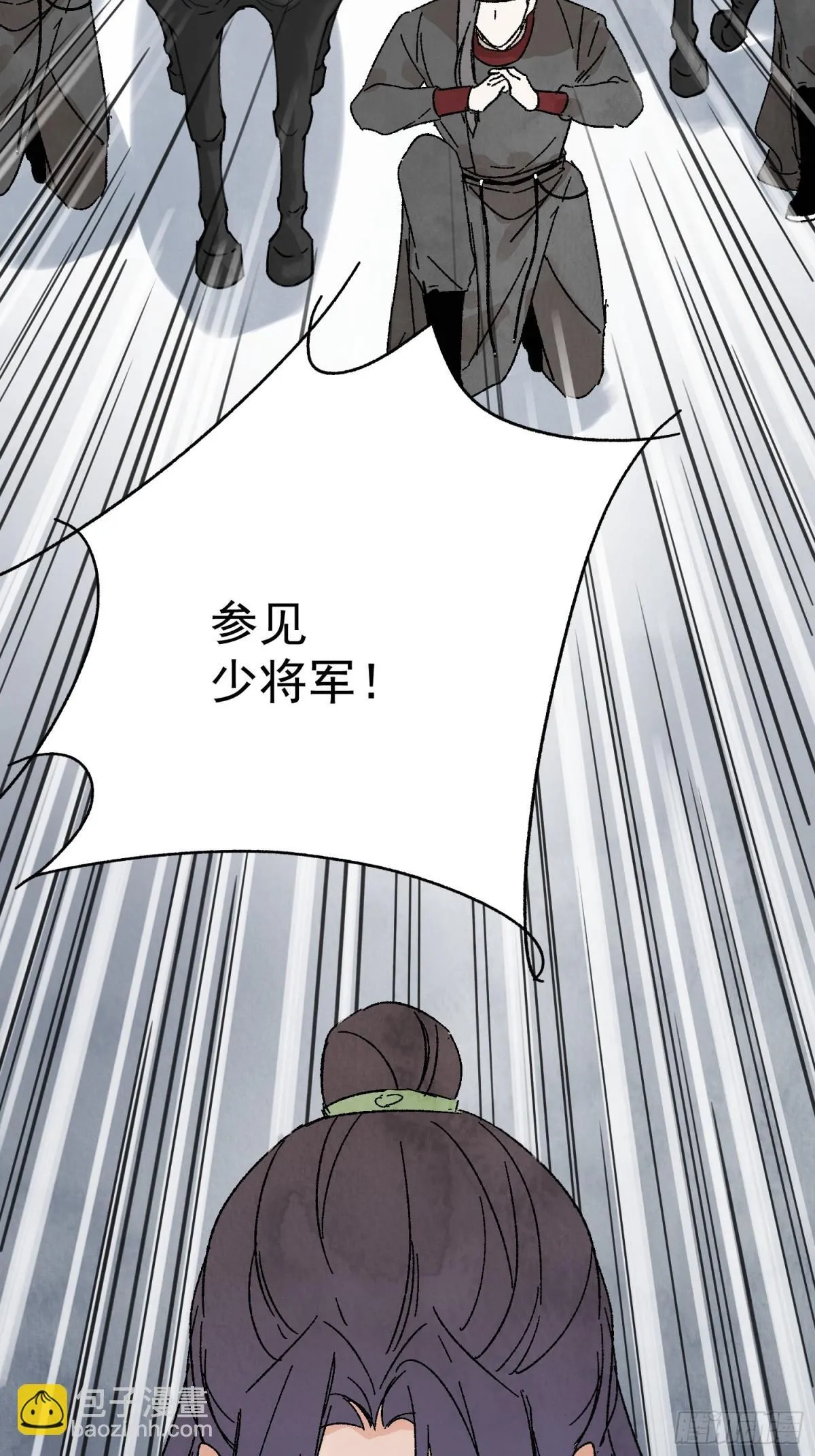 第53话 另外的价钱11