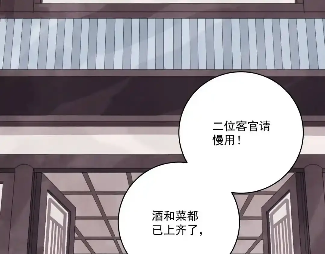 第37话 十三娘子5