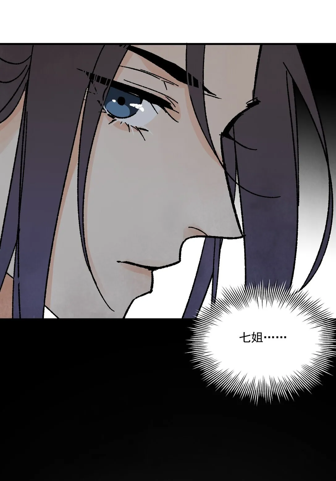 第50话 好久不见69