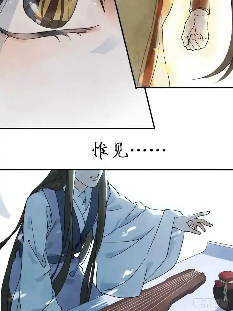 序章31