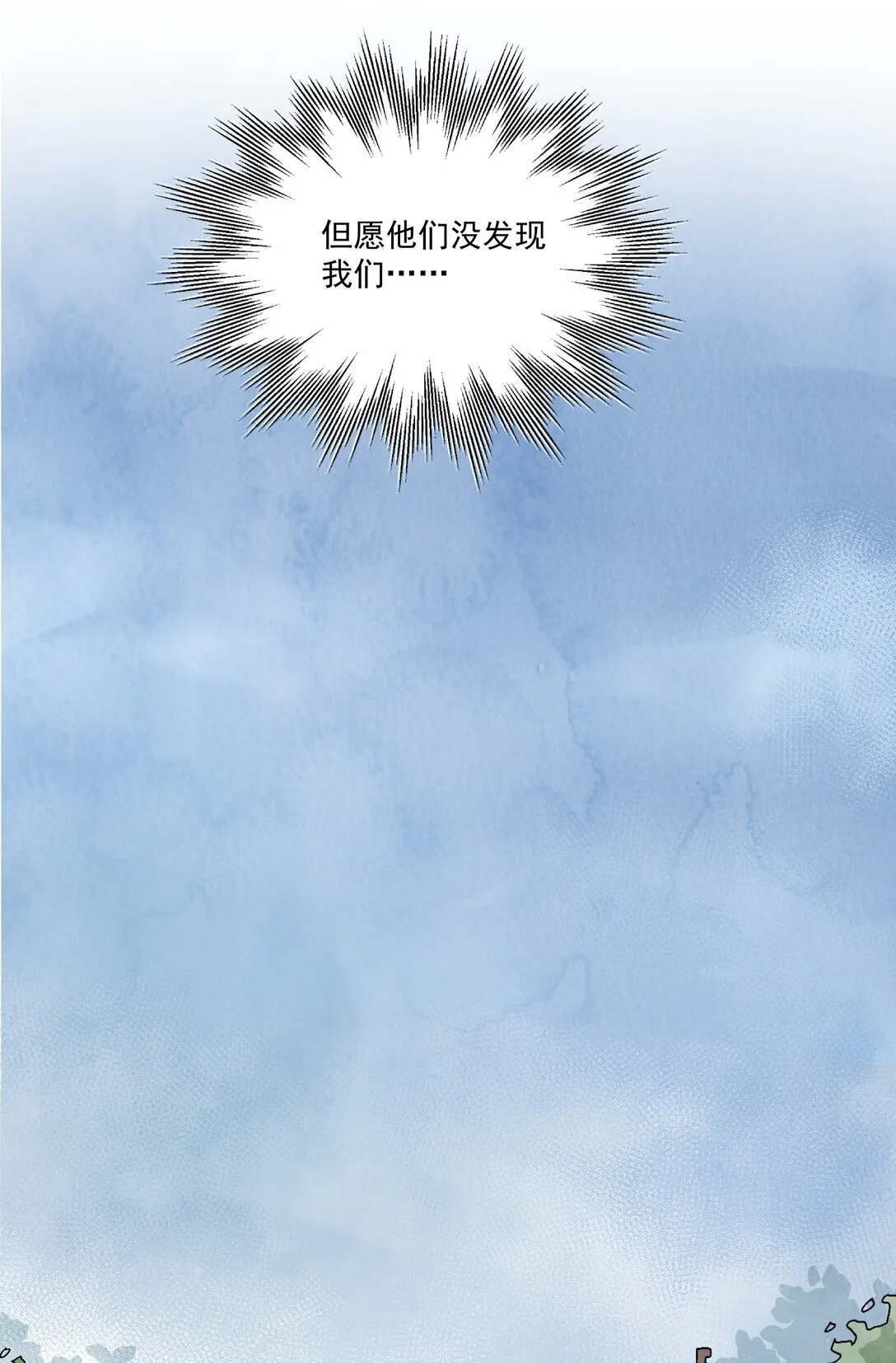 第50话 好久不见26