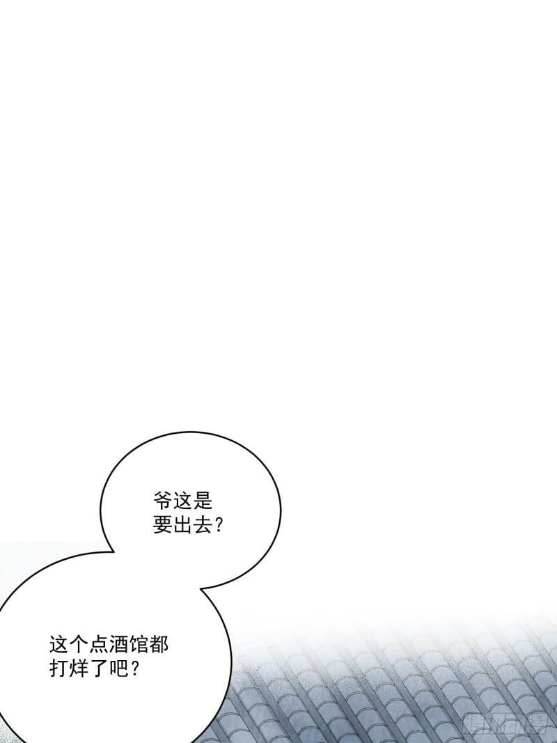 第28话 以牙还牙 以眼还眼30