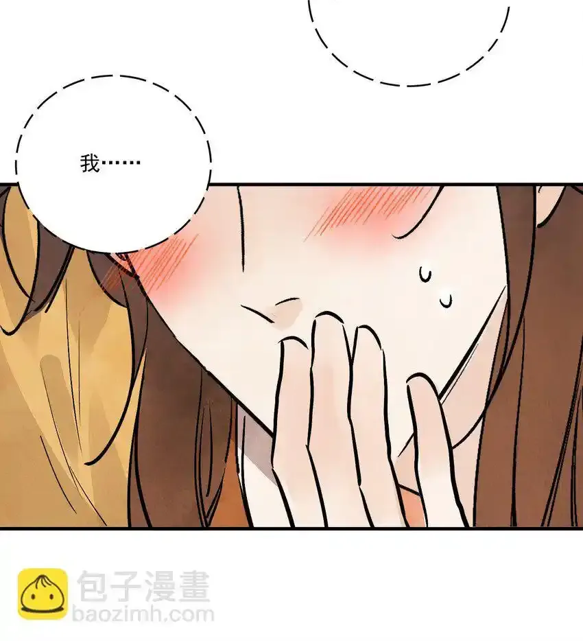 第45话 葬剑山庄70