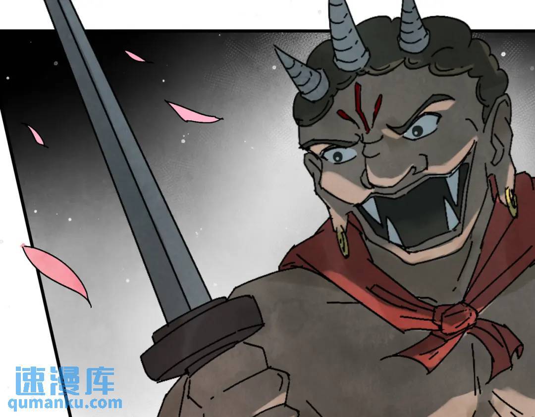 第36话 西域邪术45