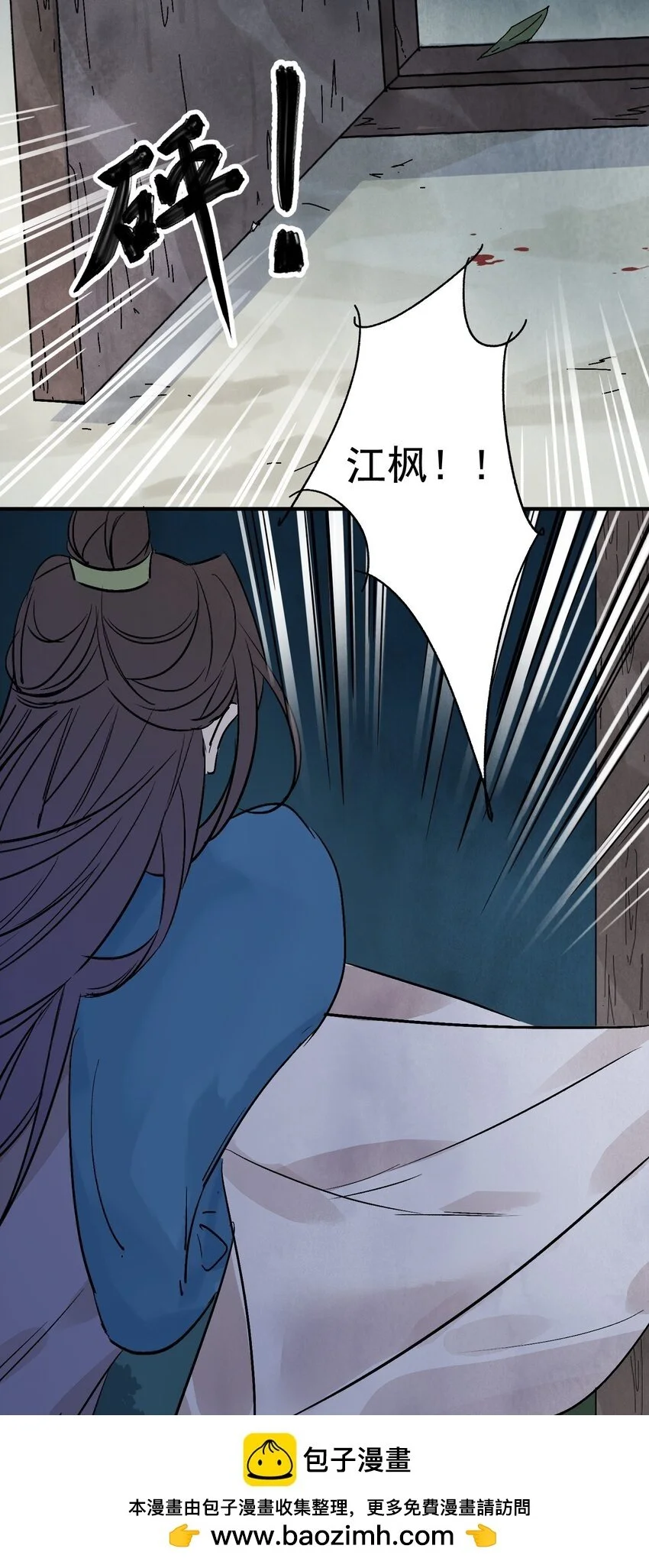 第43话 这个人是谁64