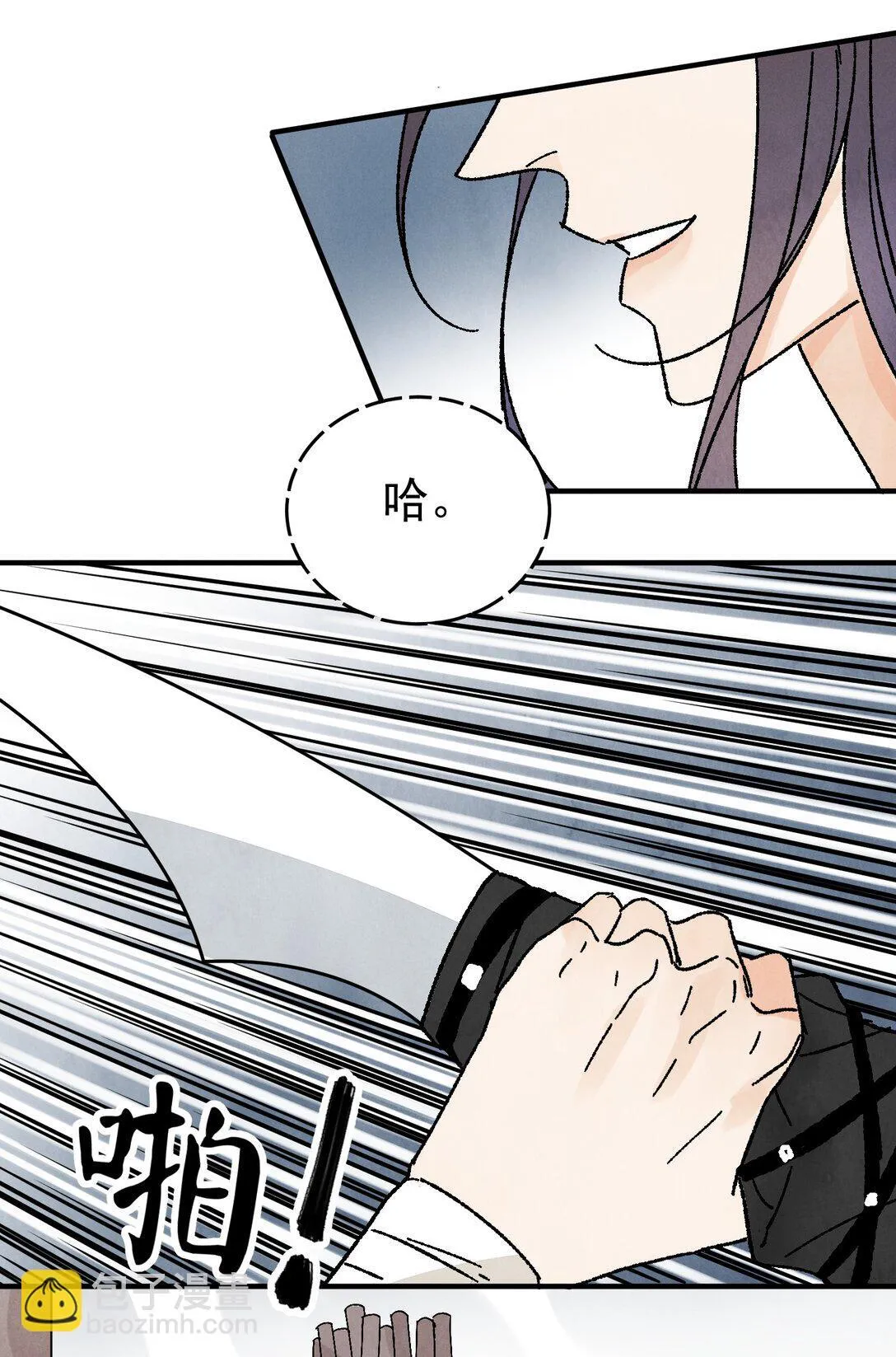 第51话 代价17