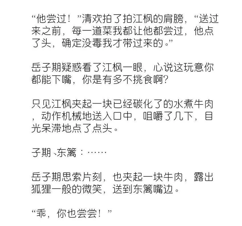 番外 番外篇18