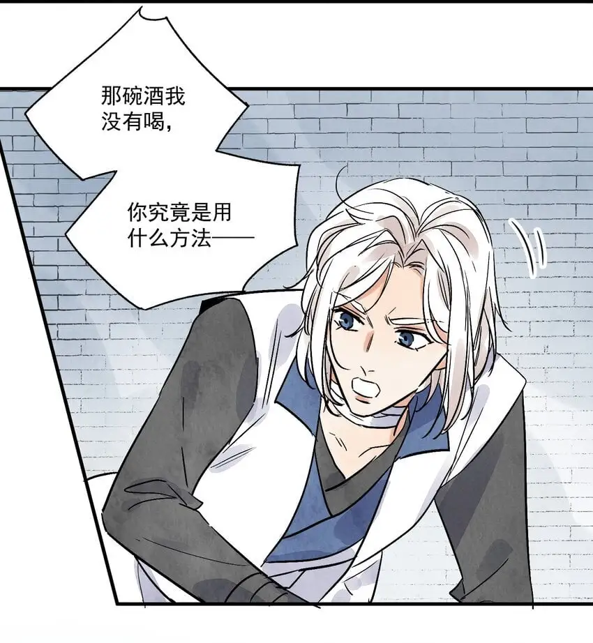 第43话 这个人是谁51