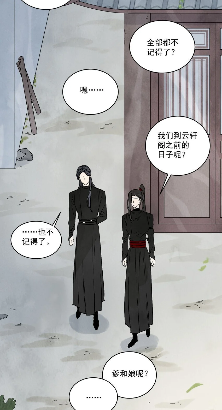 第43话 这个人是谁40