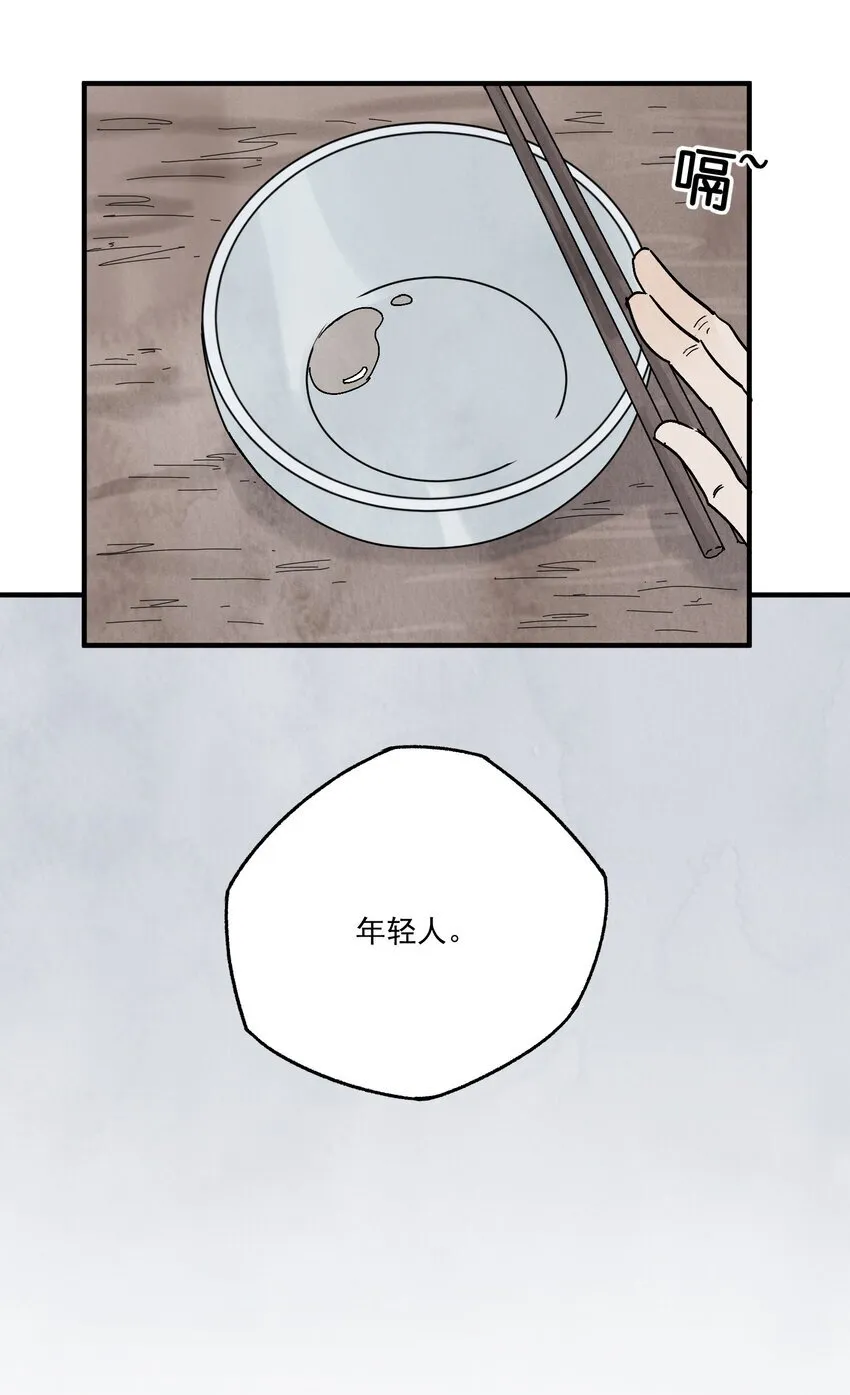 第47话 吃面6