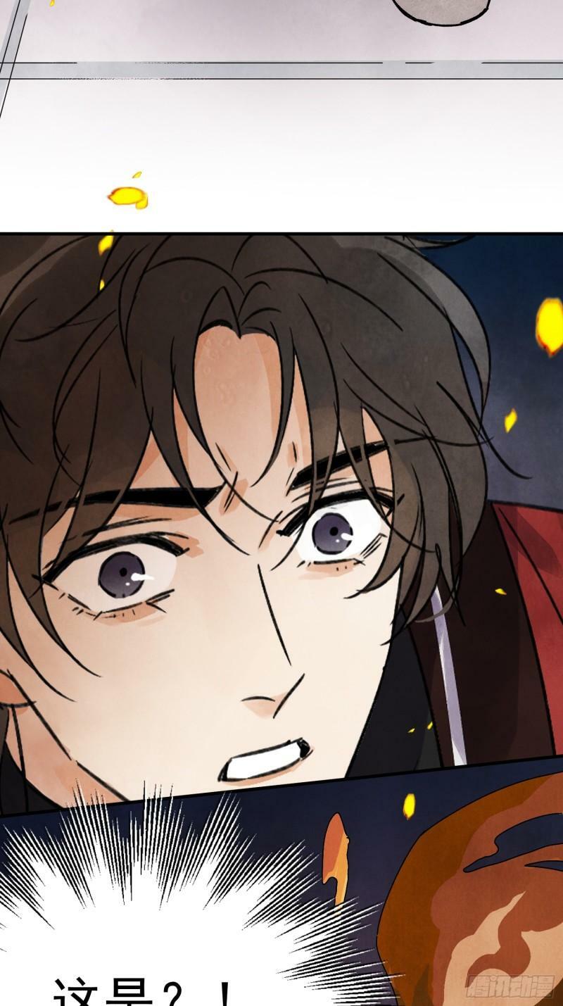 第31话 了断24