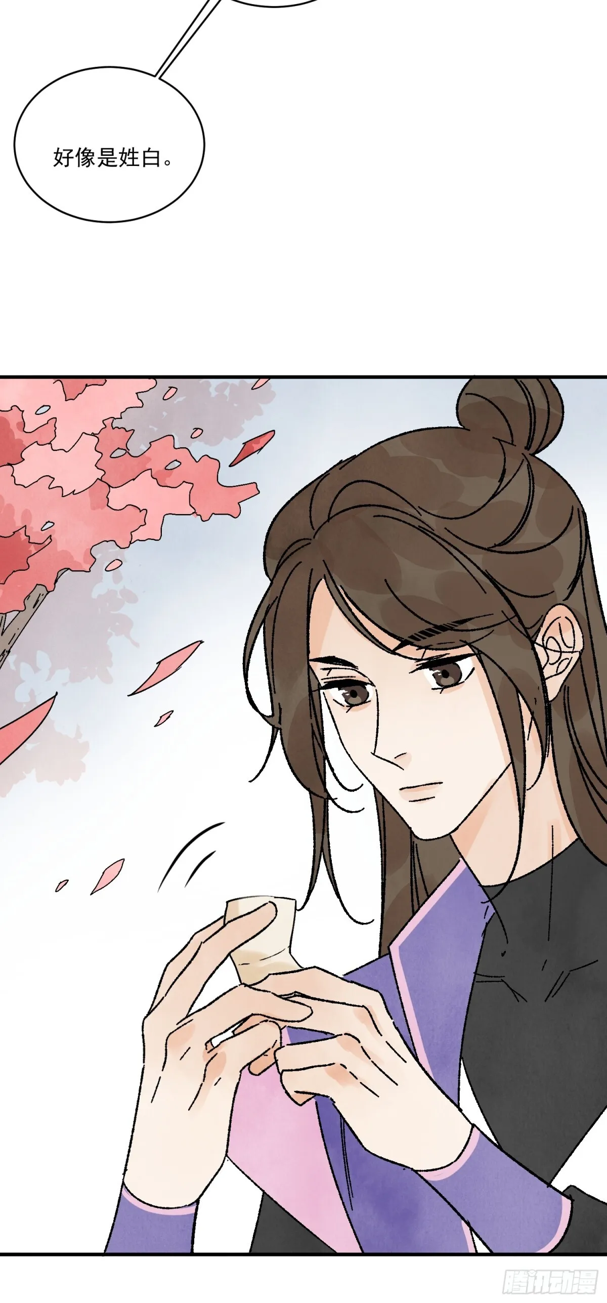 第52话 少将军37