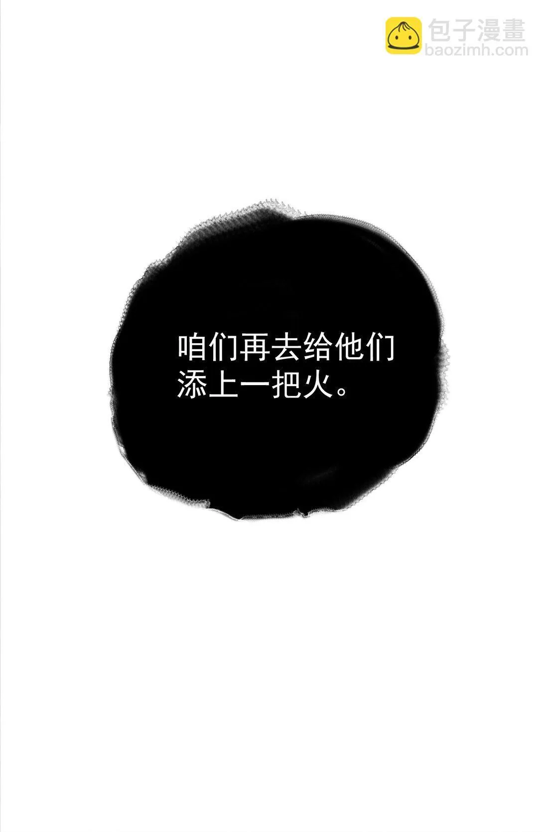 第51话 代价34