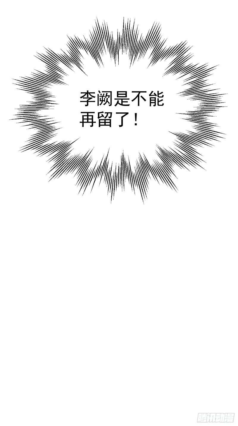 第29话 活路41