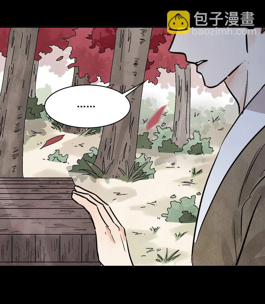 第49话 无常14