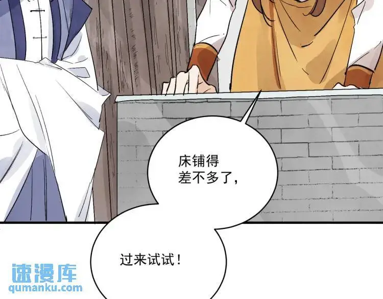 第39话 人命关天60