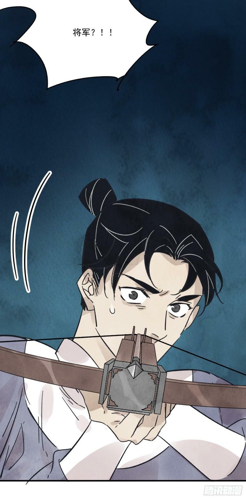 第31话 了断6