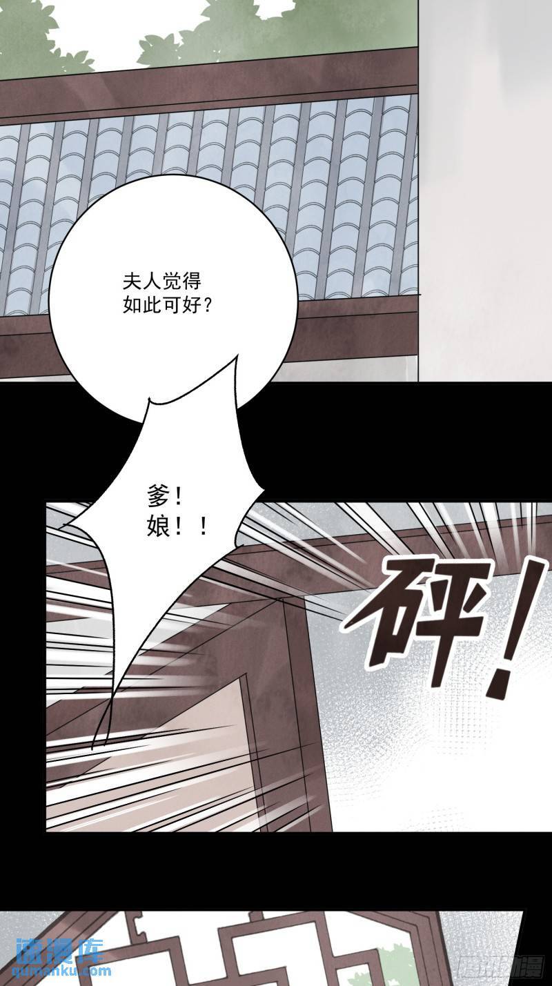 第34话 把脉24