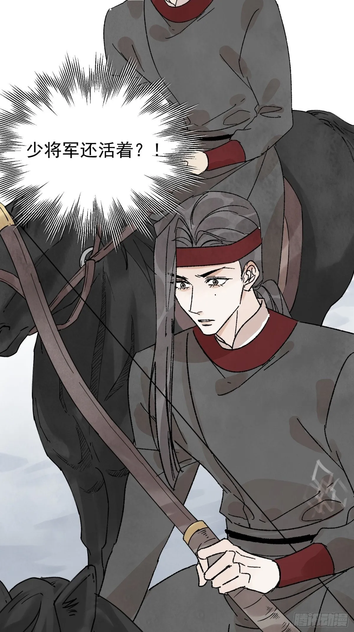 第53话 另外的价钱1