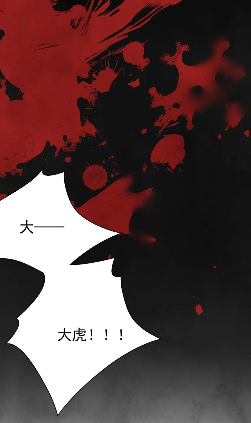 第48话 罪无可恕7