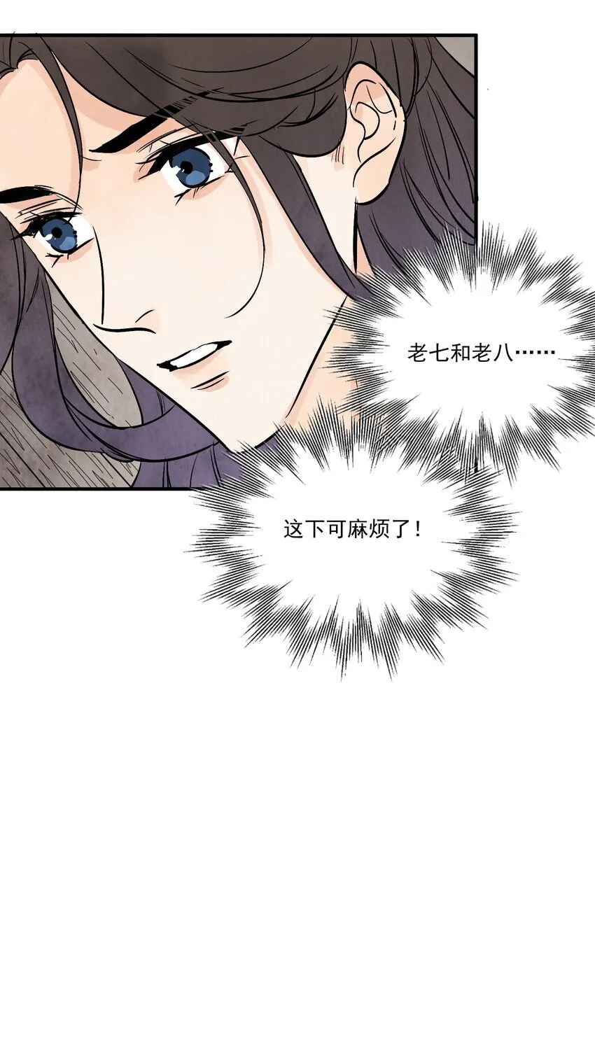 第47话 吃面29