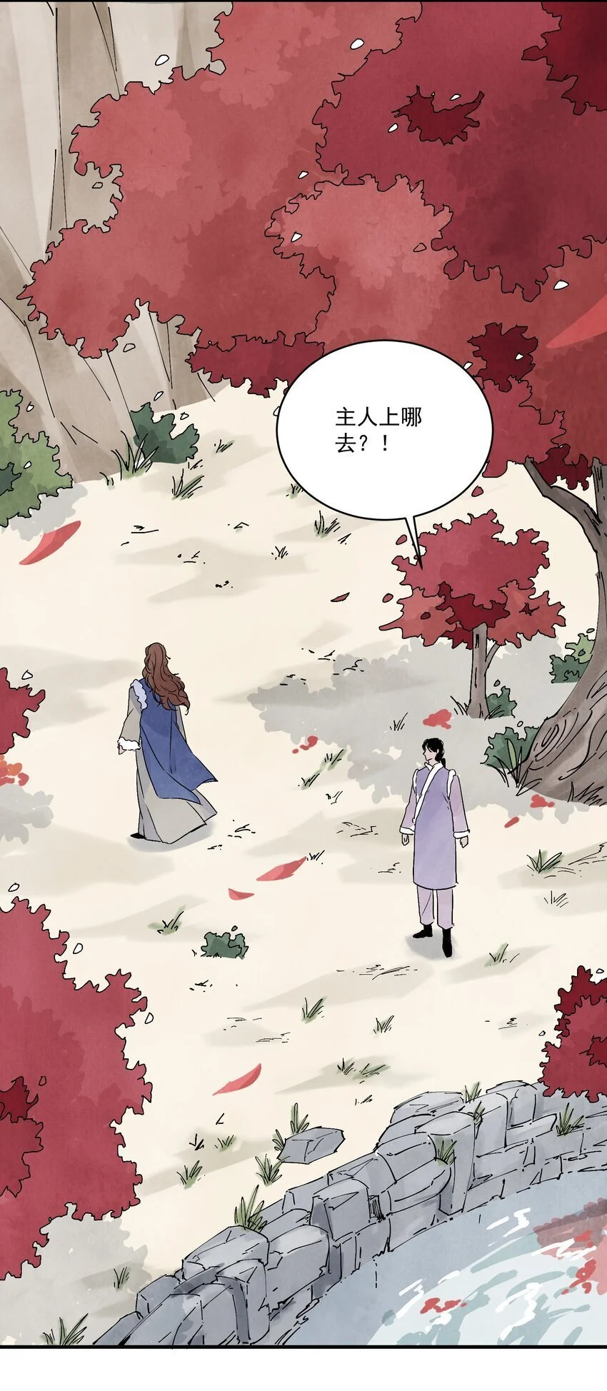 第44话 祭故人55