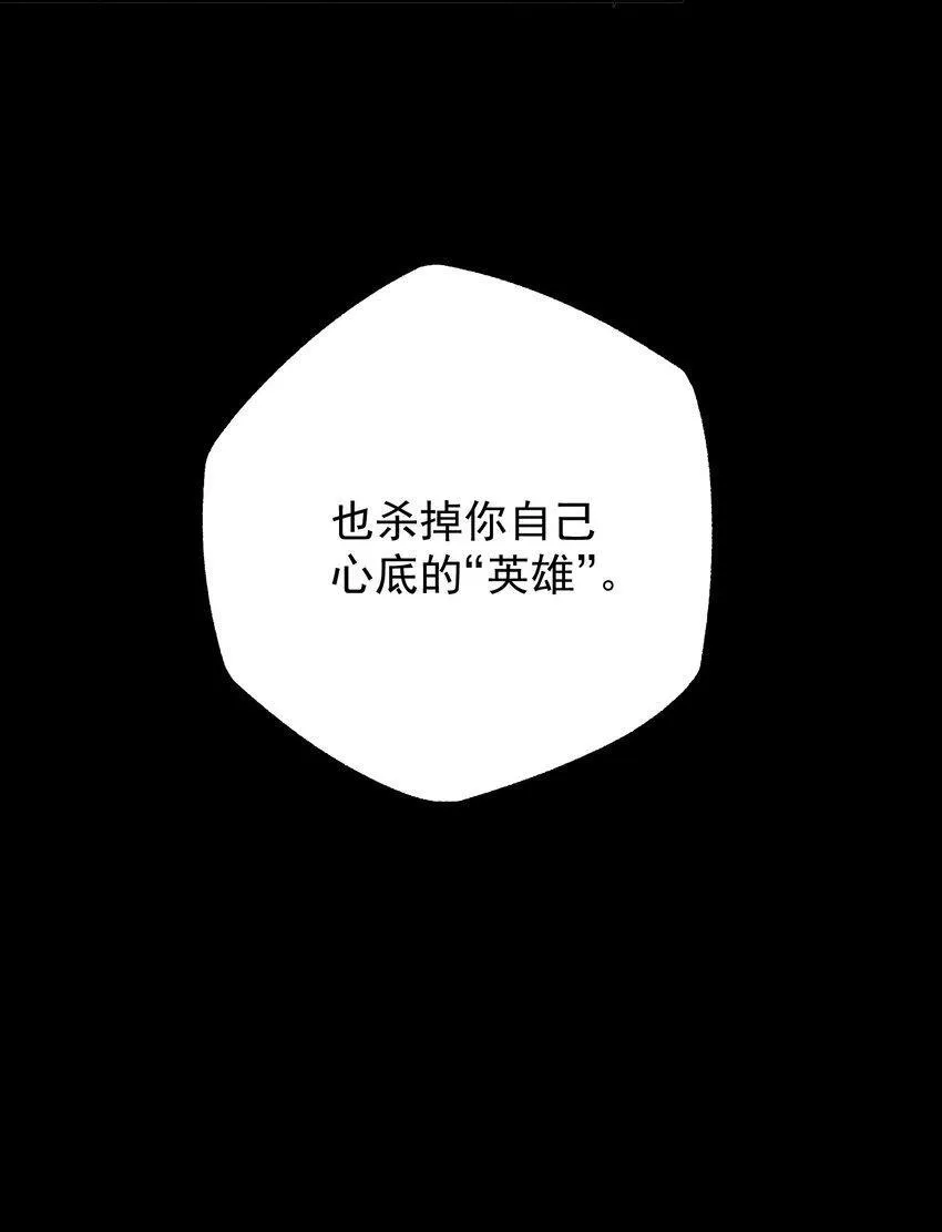 第49话 无常49