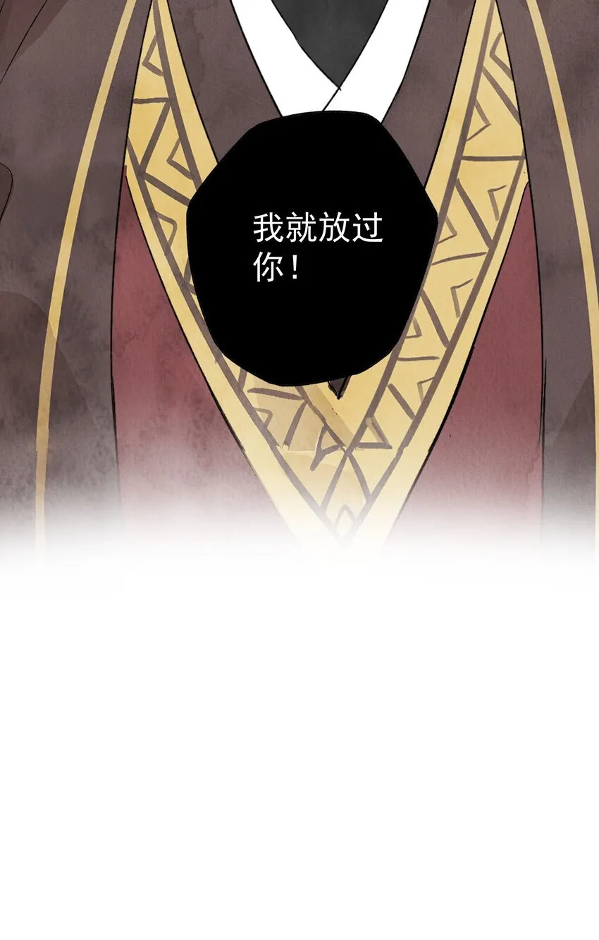 第48话 罪无可恕71