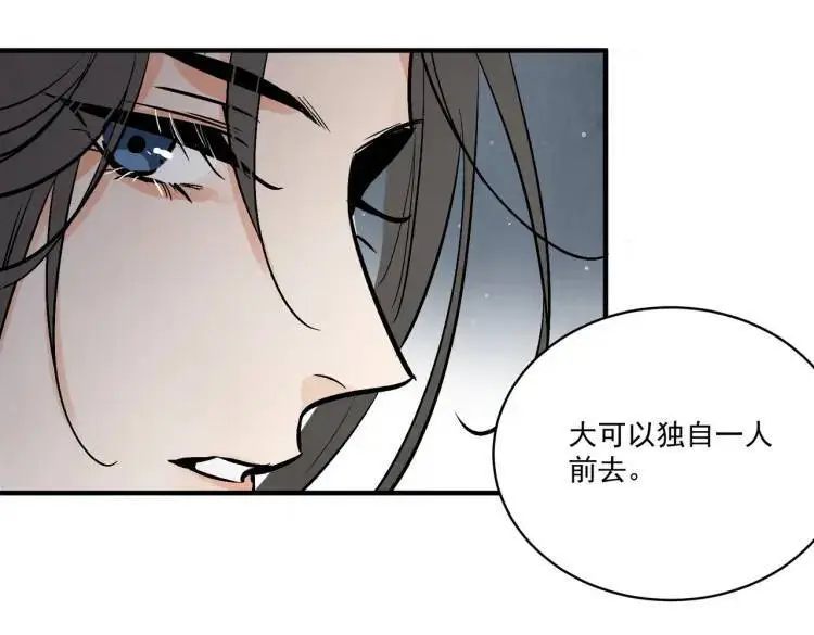 第39话 人命关天102