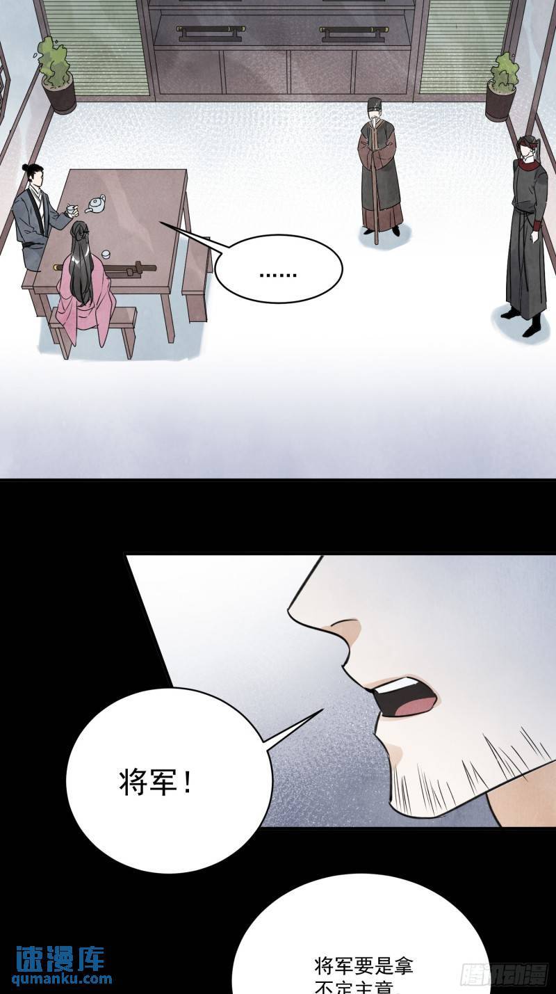 第34话 把脉14
