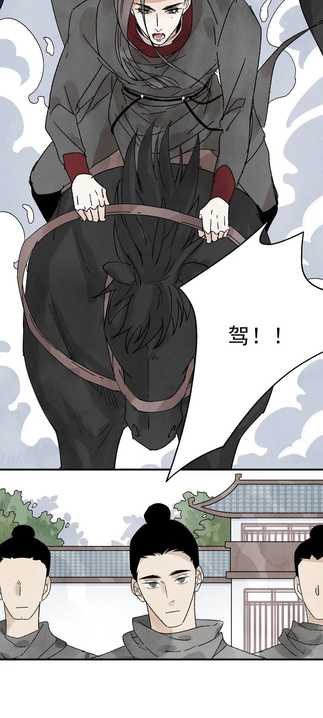 第51话 代价31
