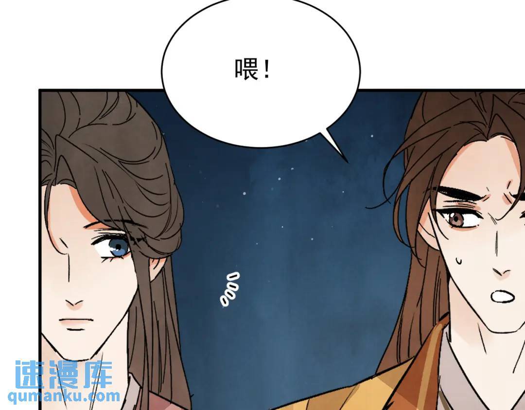 第38话 断头饭84