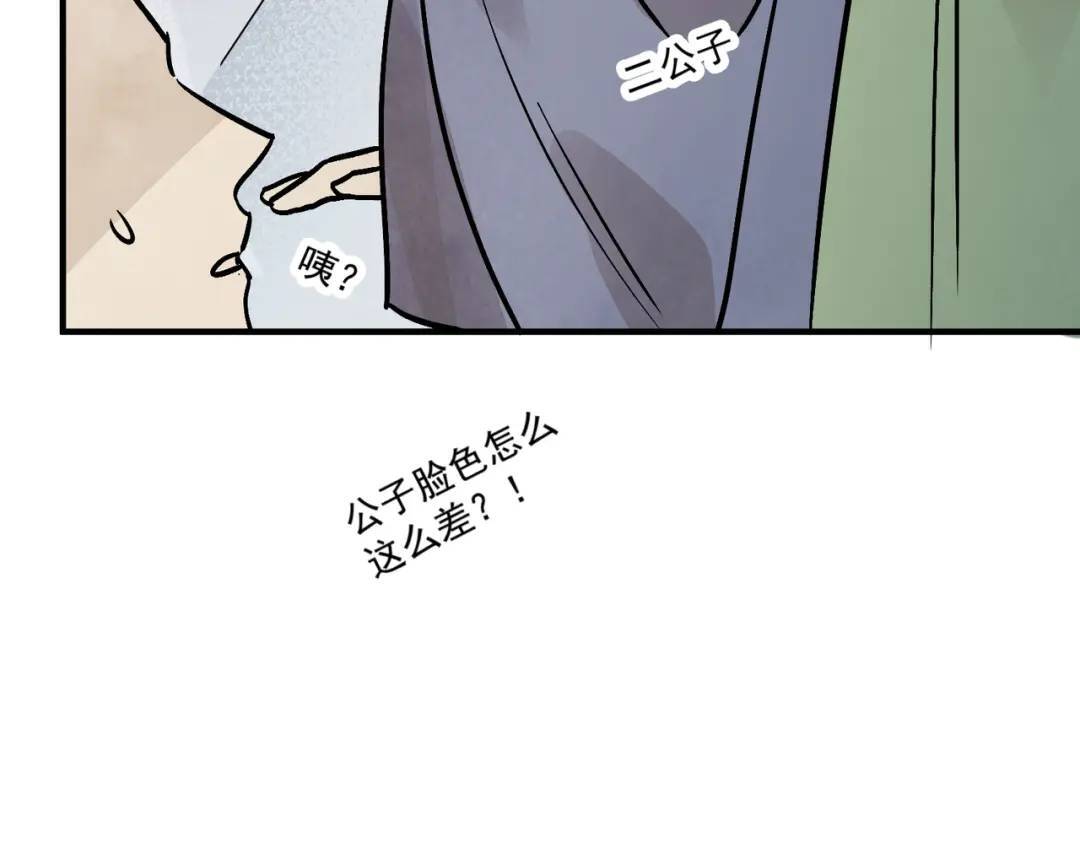 第36话 西域邪术124