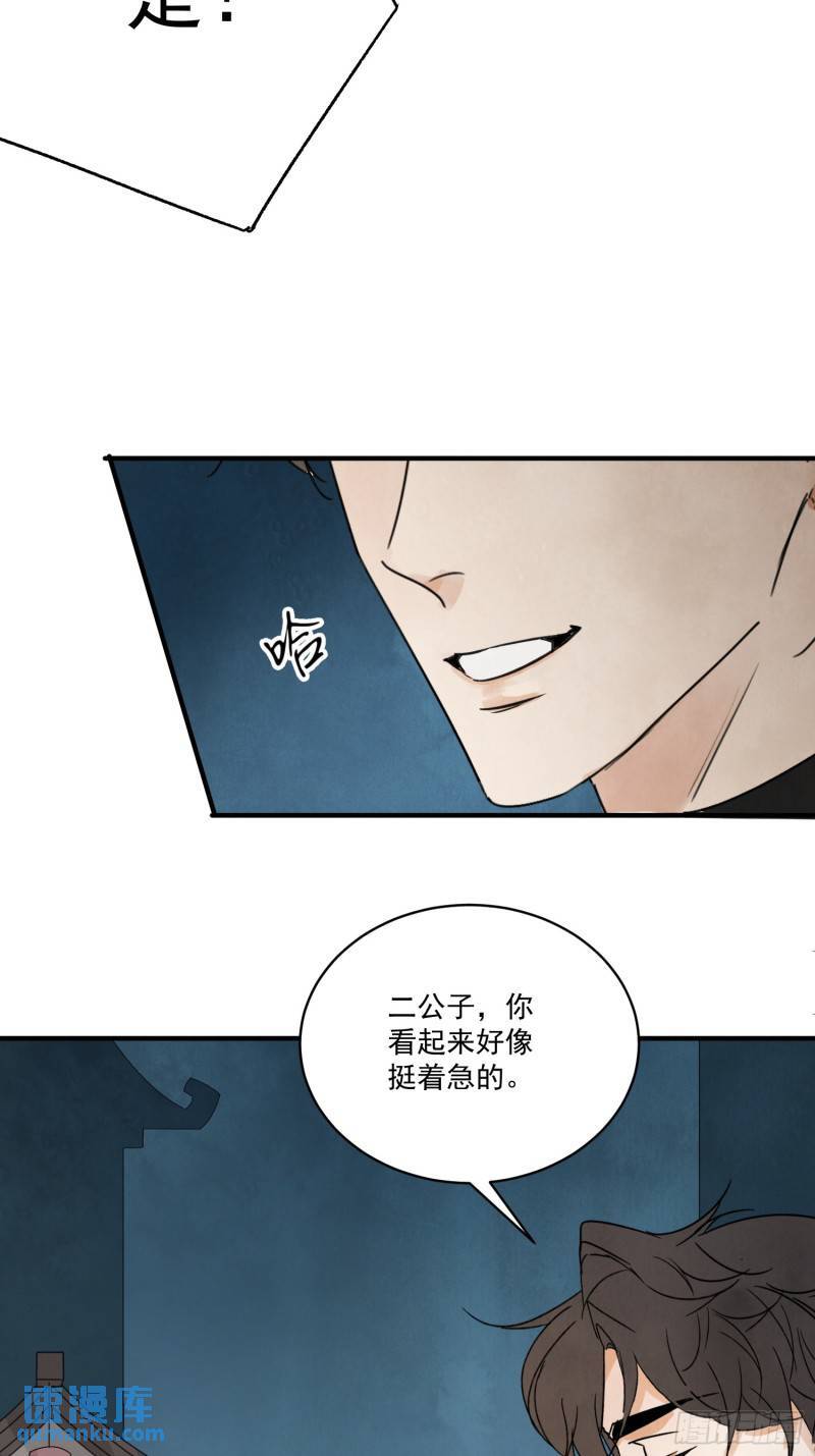 第33话 认罪45