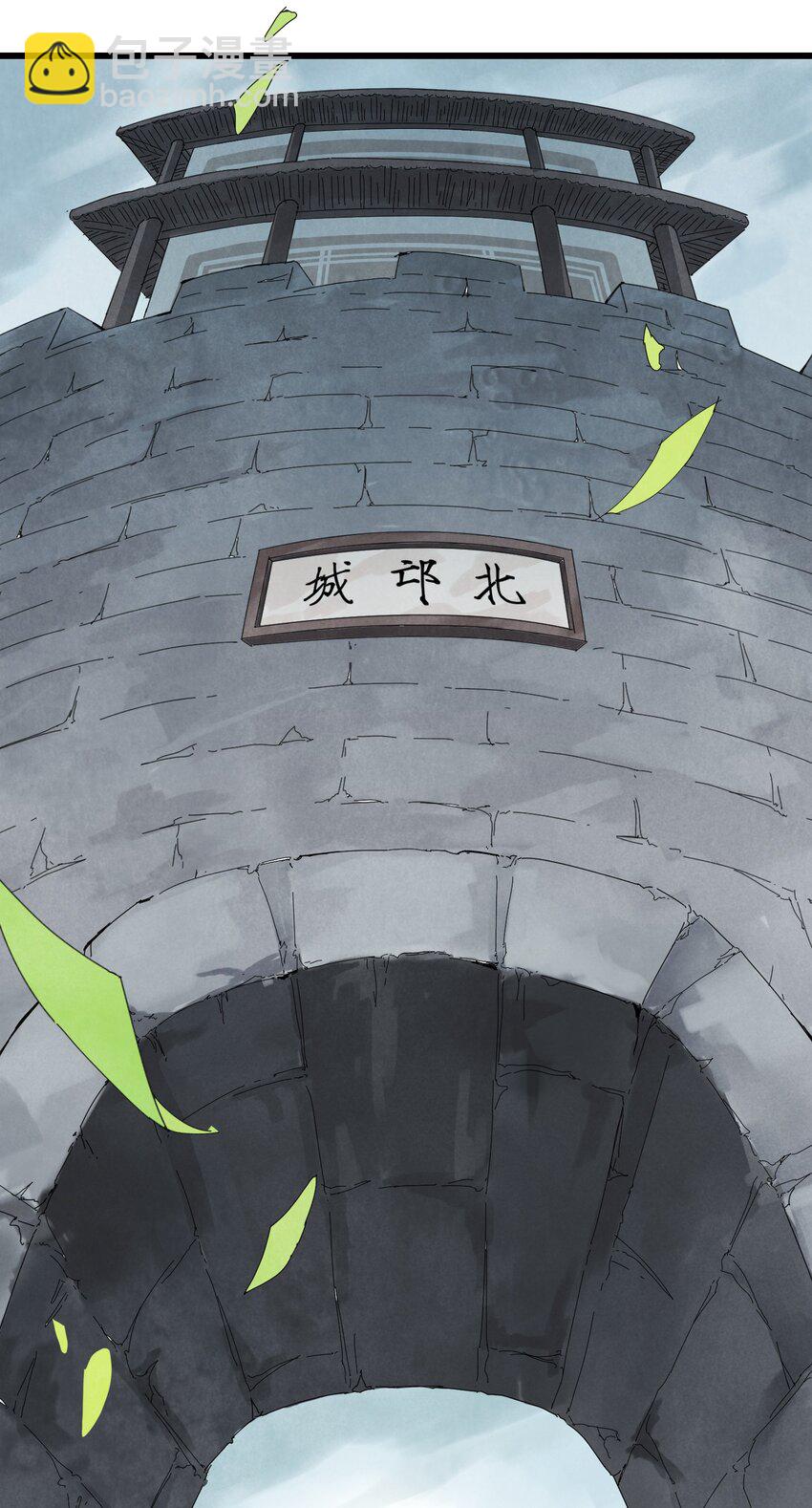 第12话 白大将军5