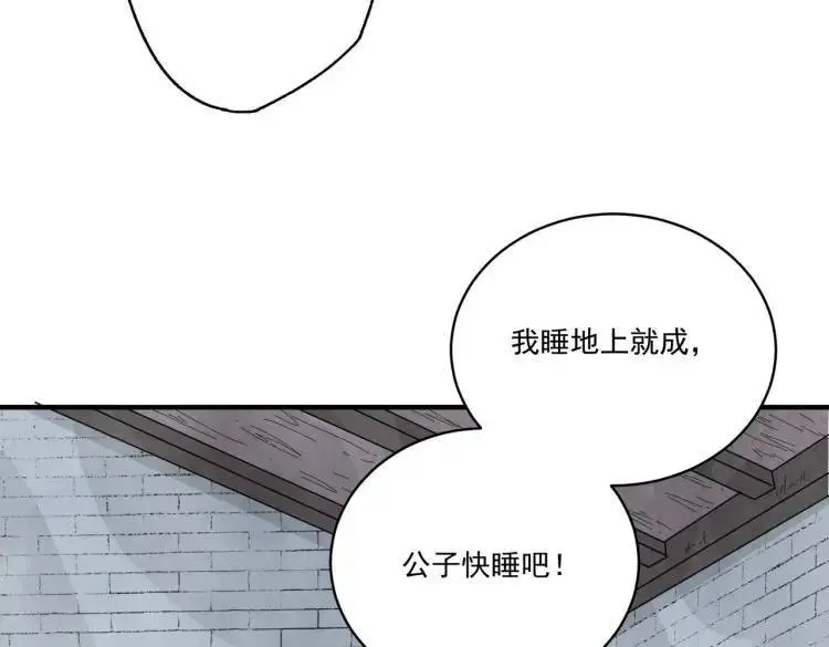 第39话 人命关天63
