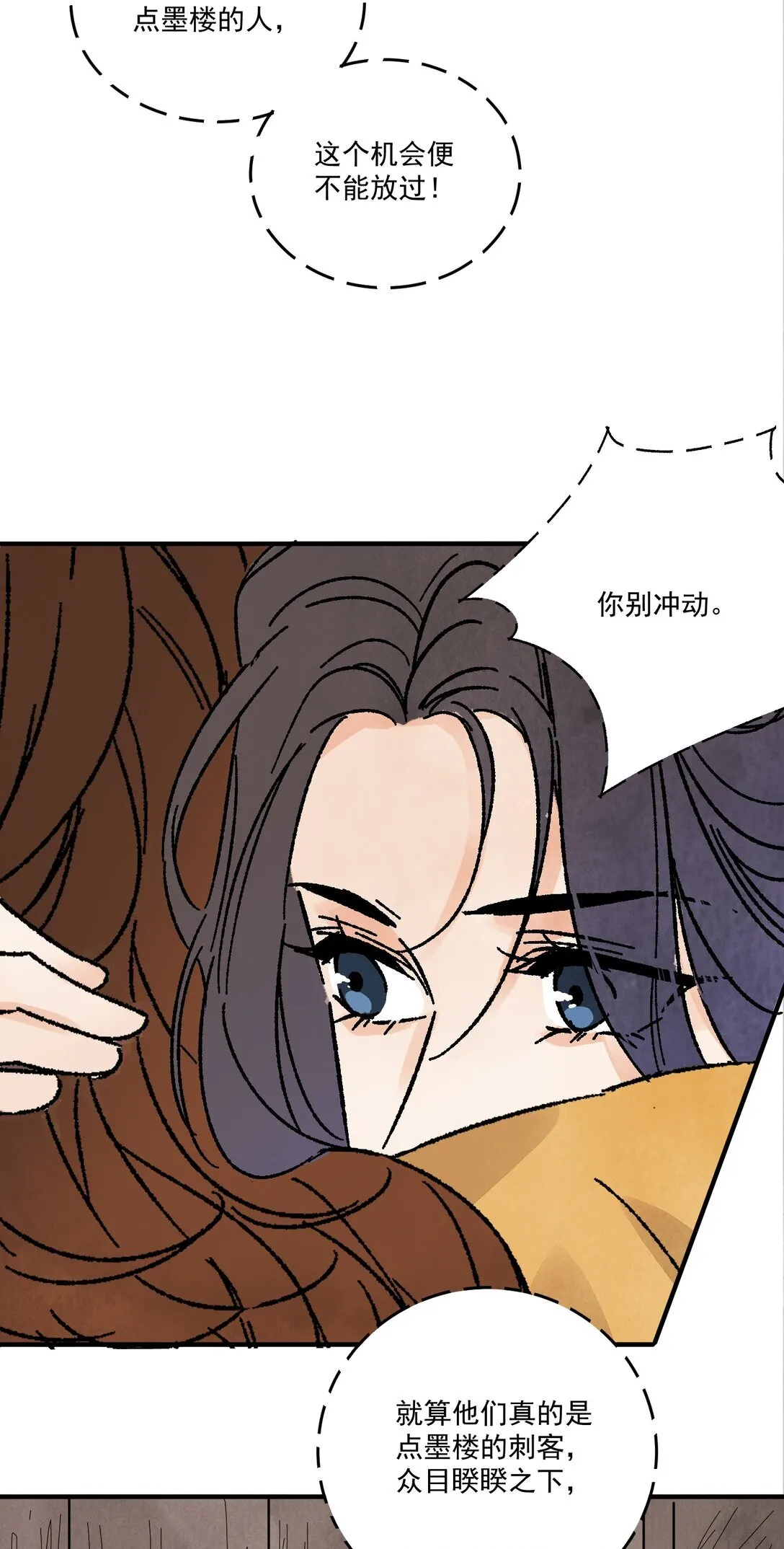 第50话 好久不见12