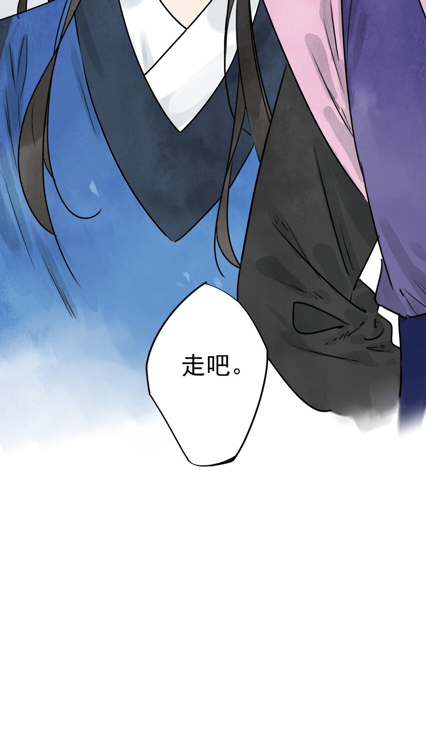 第5话 山雨欲来27