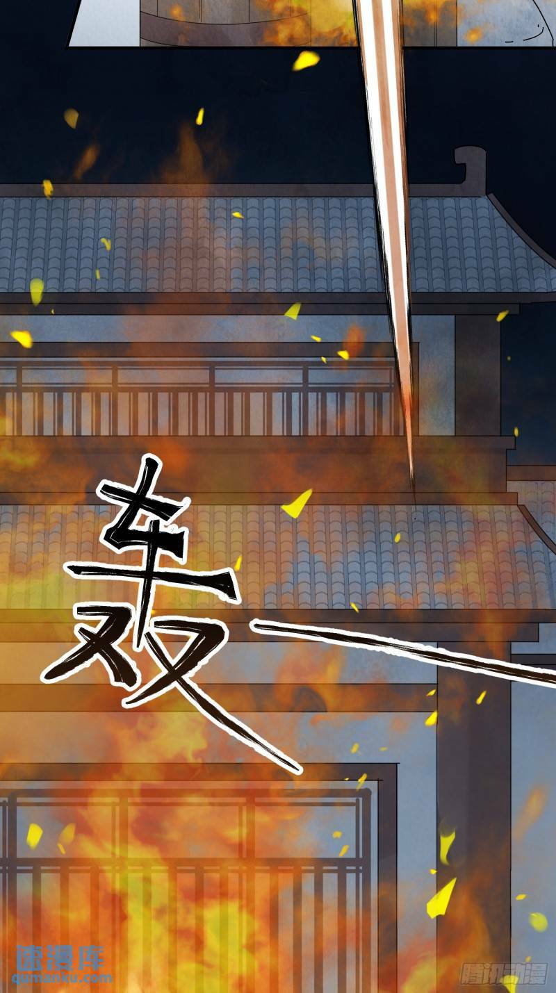 第30话 叙旧47