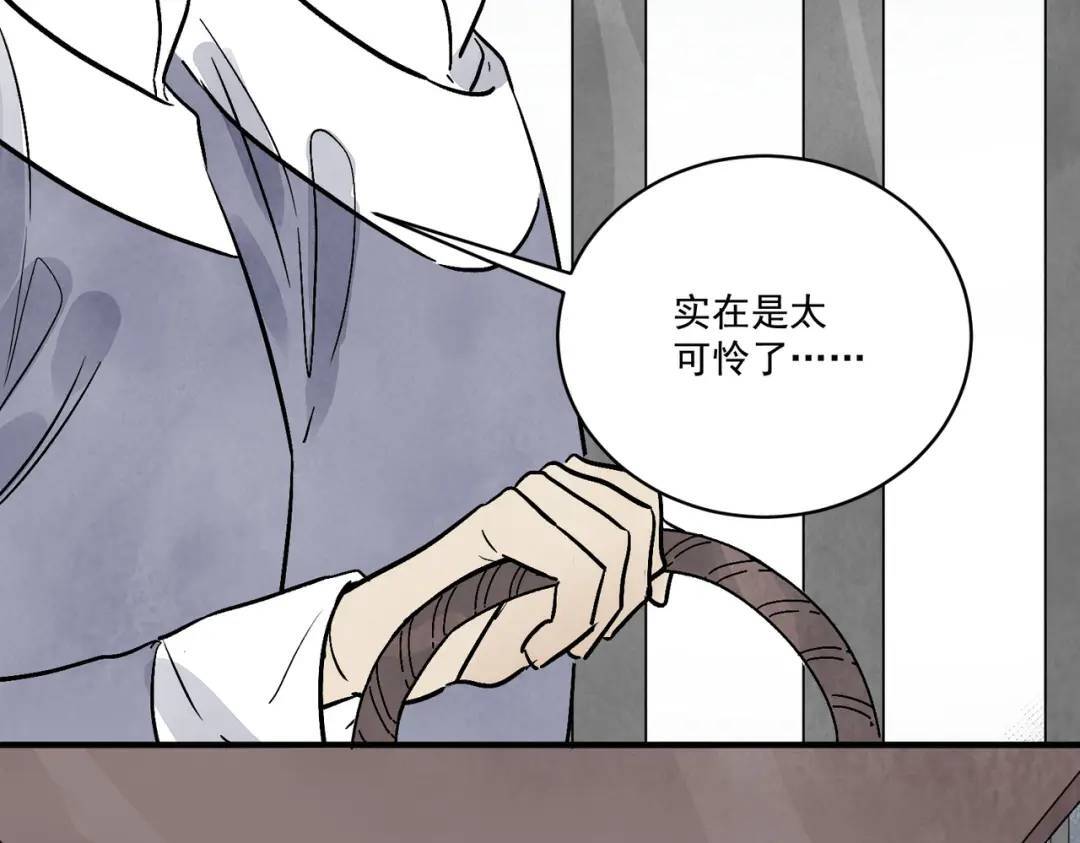 第38话 断头饭65