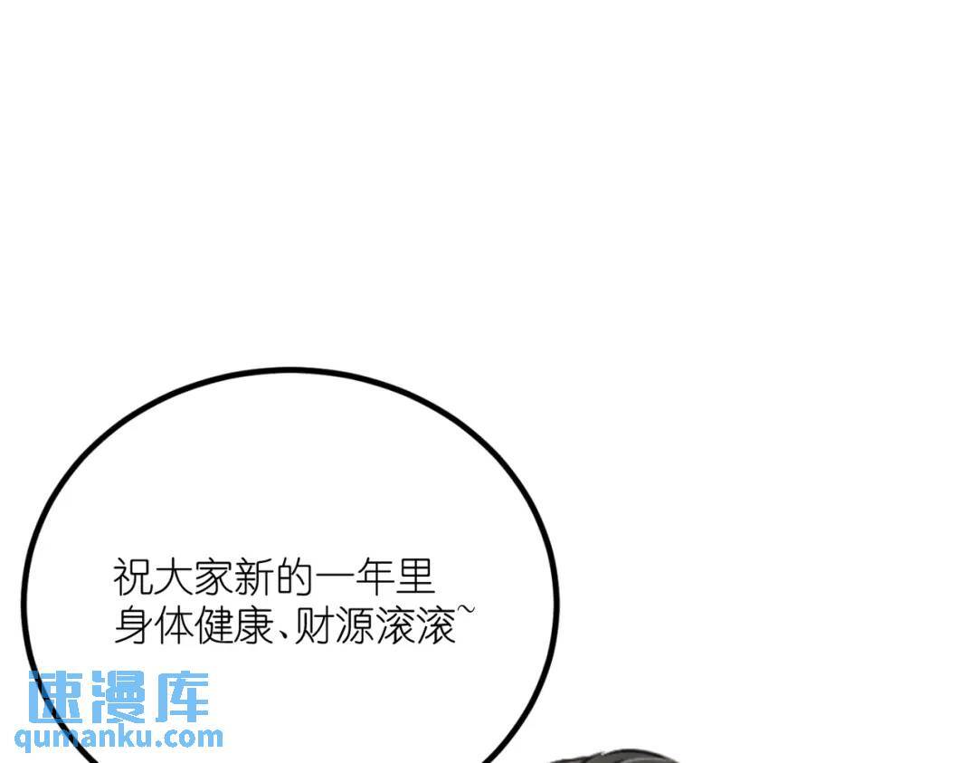第36话 西域邪术138