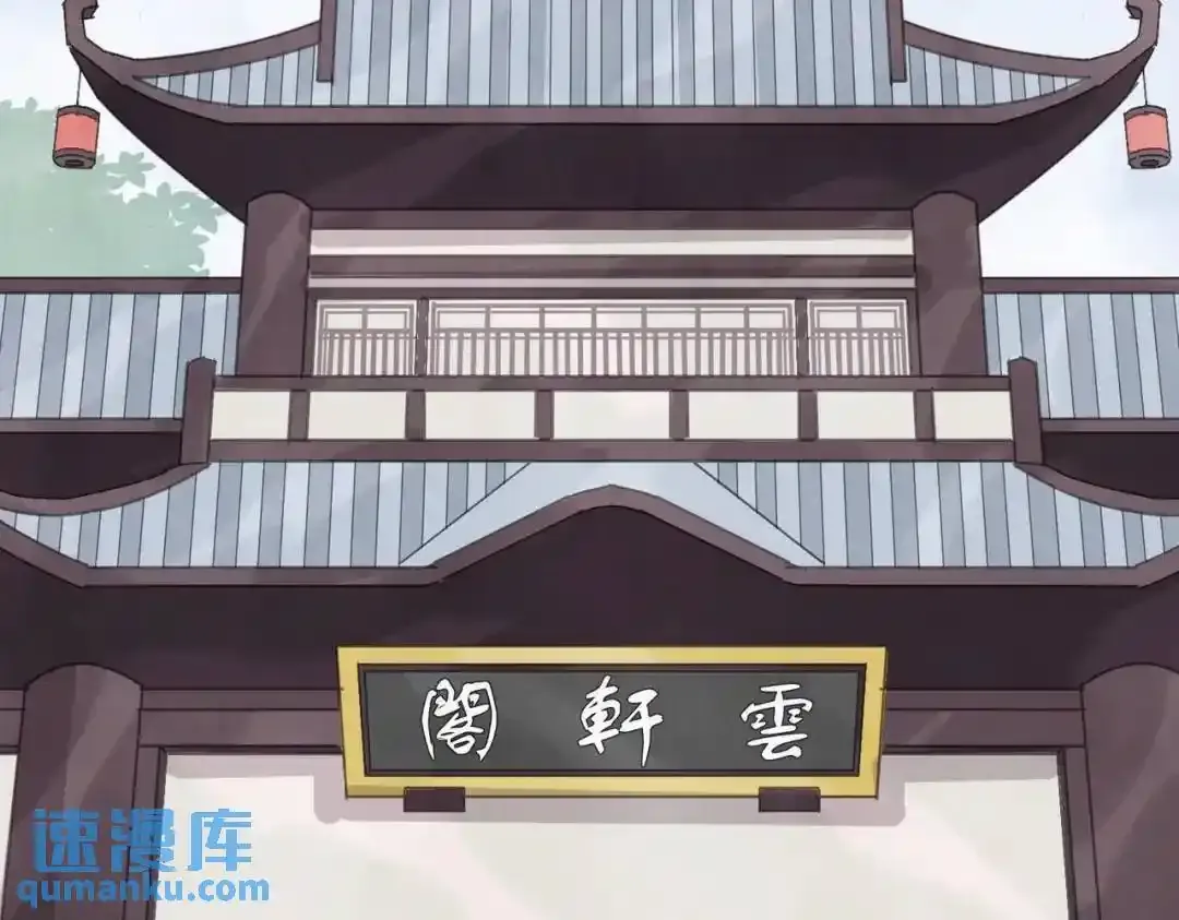 第37话 十三娘子4