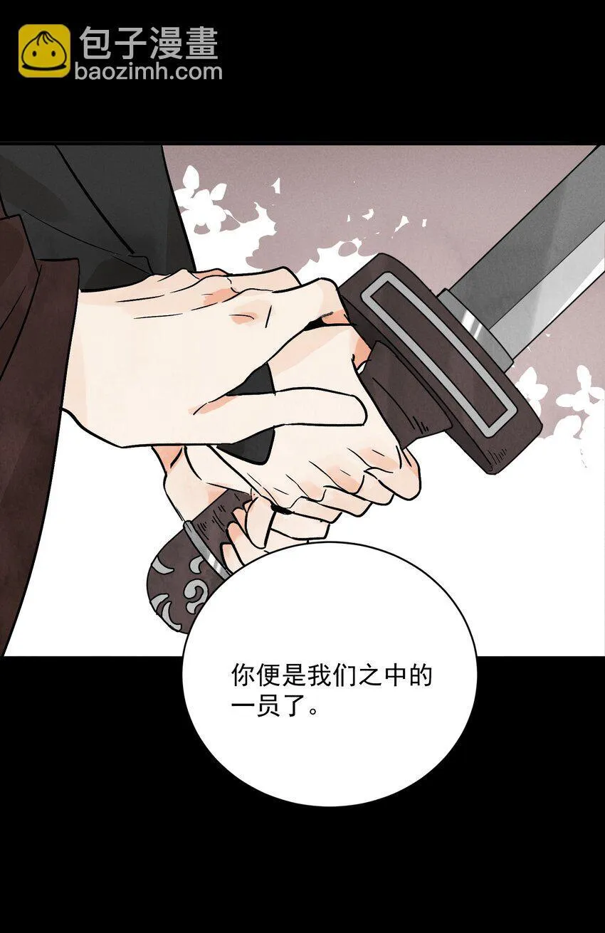 第49话 无常41