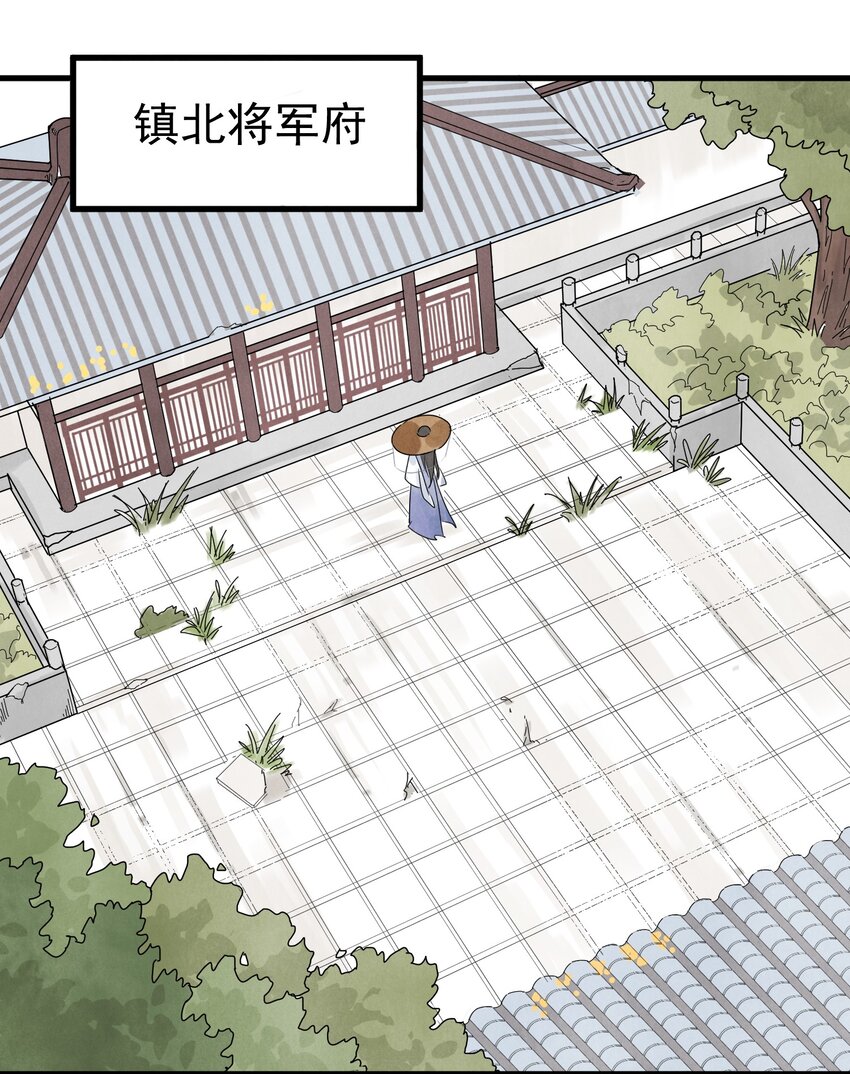 第13话 杀人夺刀14